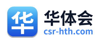 华体会